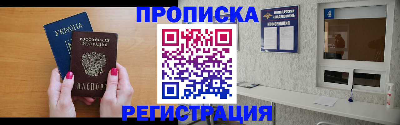 регистрация для дет. сада в Артёмовском